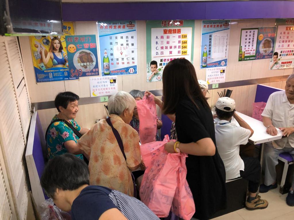 食得是福 - 中秋派月餅 2018年9月