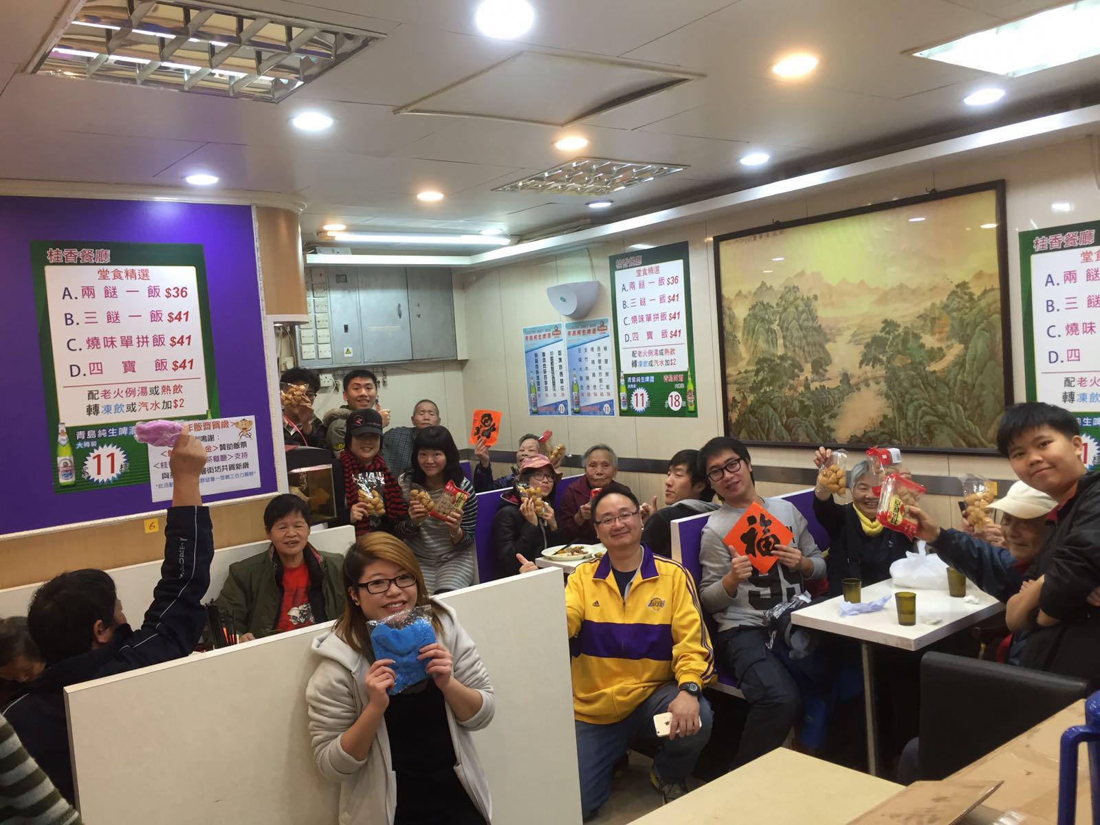 「食得是福」免費餐券　推動長者融入社群