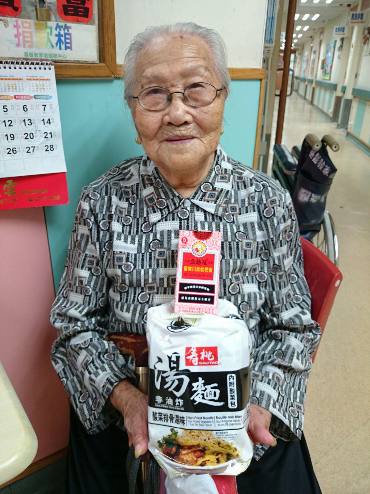 枇杷膏、即食燕麥片及麵食送贈 2015年11月