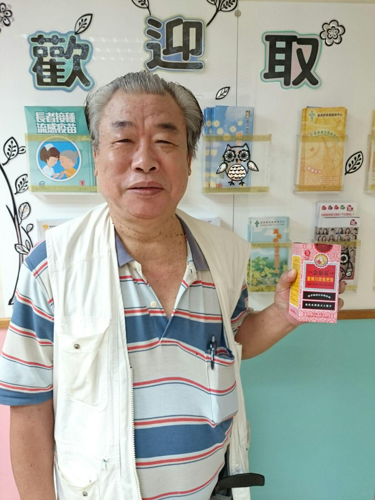 枇杷膏、即食燕麥片及麵食送贈 2015年11月