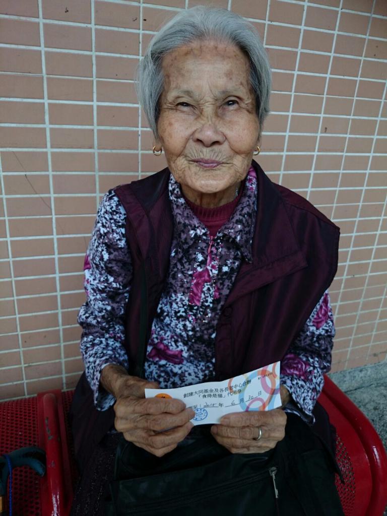 「食得是福」免費餐券　推動長者融入社群