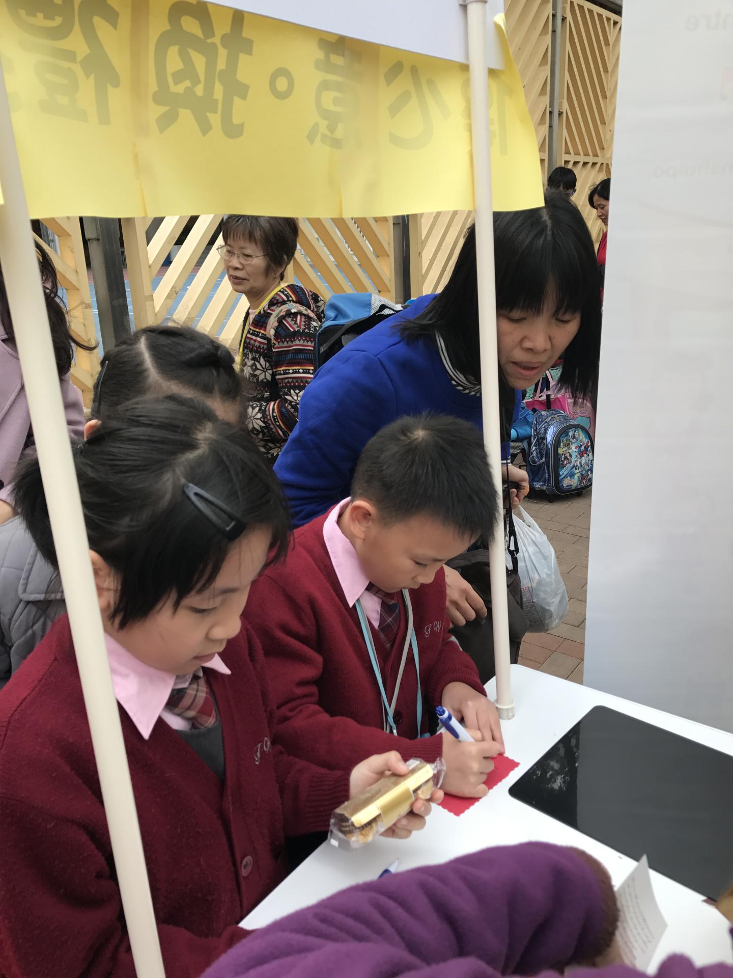 香港基督教服務處 家情綜合家庭服務中心 2017年1月