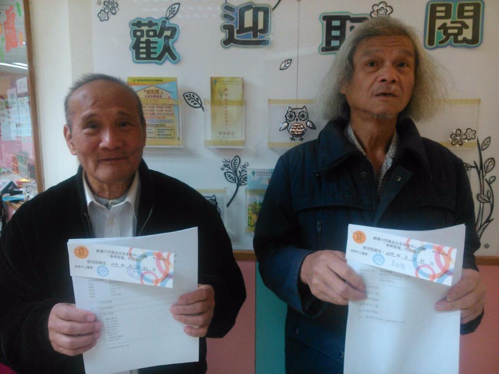 「食得是福」免費餐券　推動長者融入社群