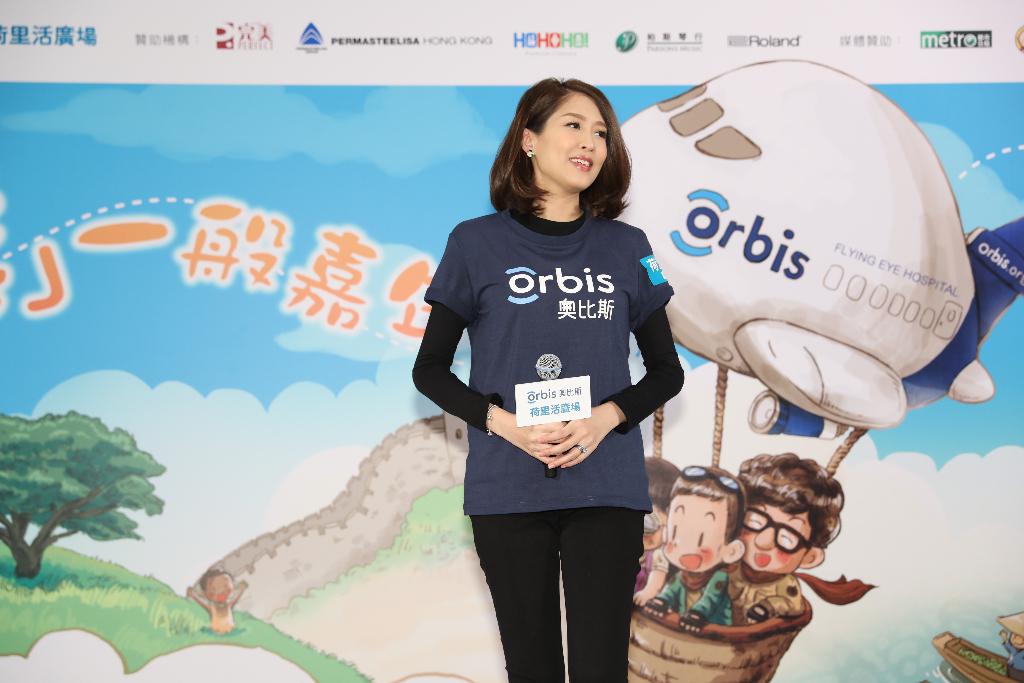 奧比斯「飛」一般嘉年華開幕典禮 2017年2月