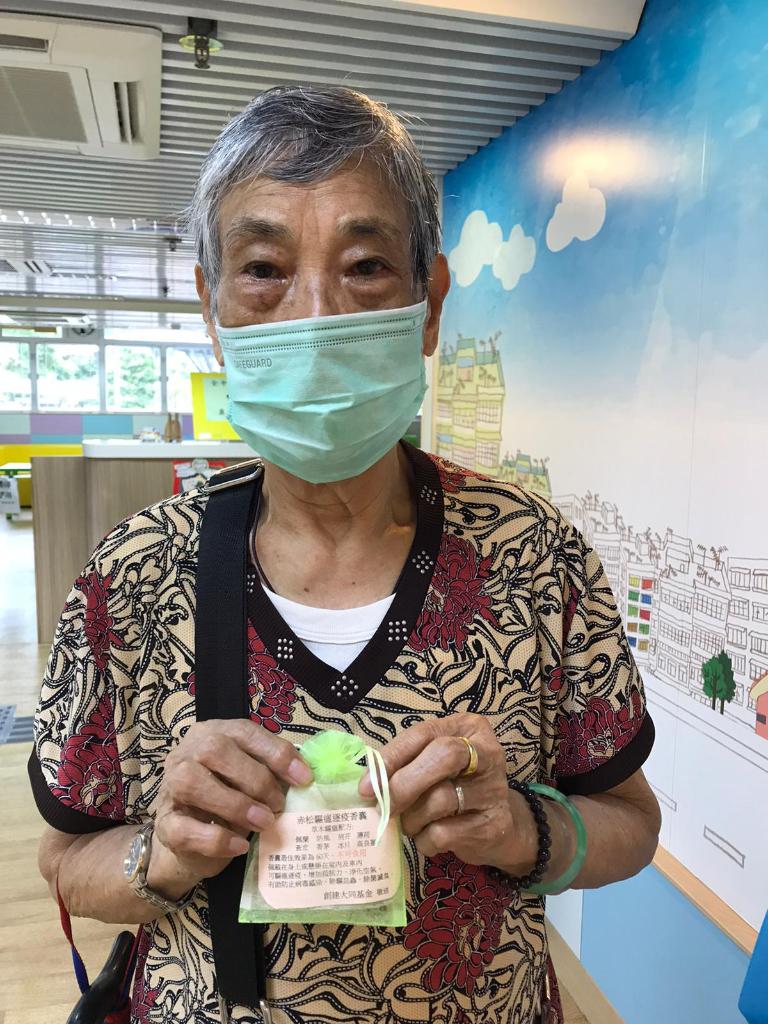 赤松驅瘟逐疫香囊 2020年6月