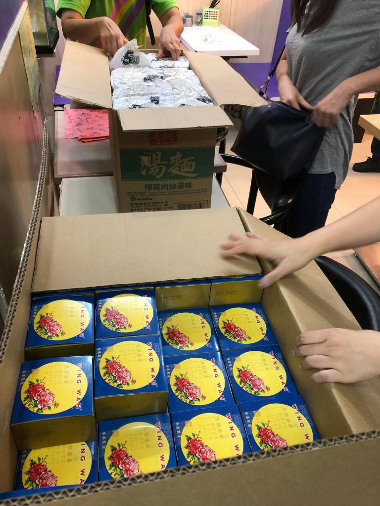 食得是福 - 中秋派月餅 2018年9月