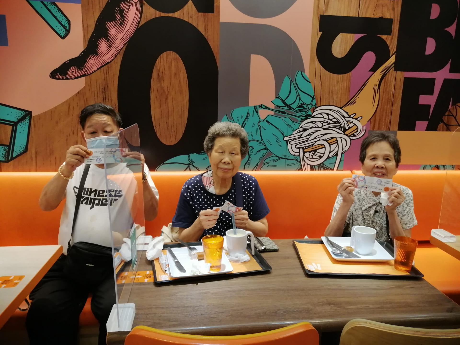 「食得是福」免費餐券　推動長者融入社群
