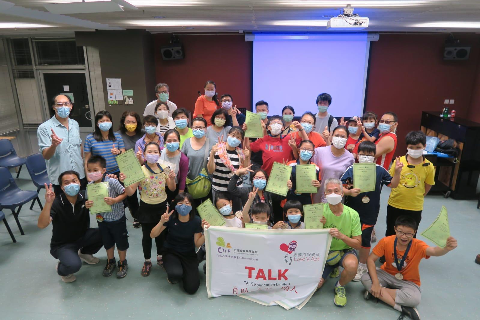 心義行少年歷奇成長之旅