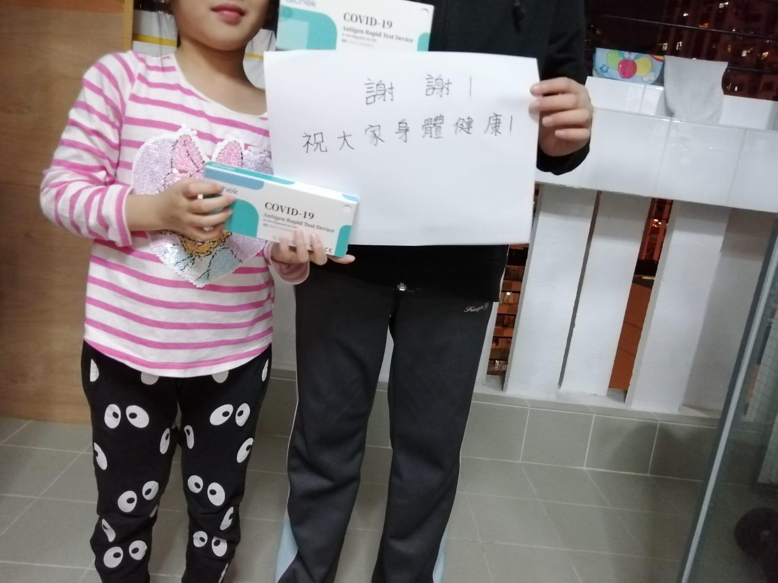 快速檢測包 2022年2月