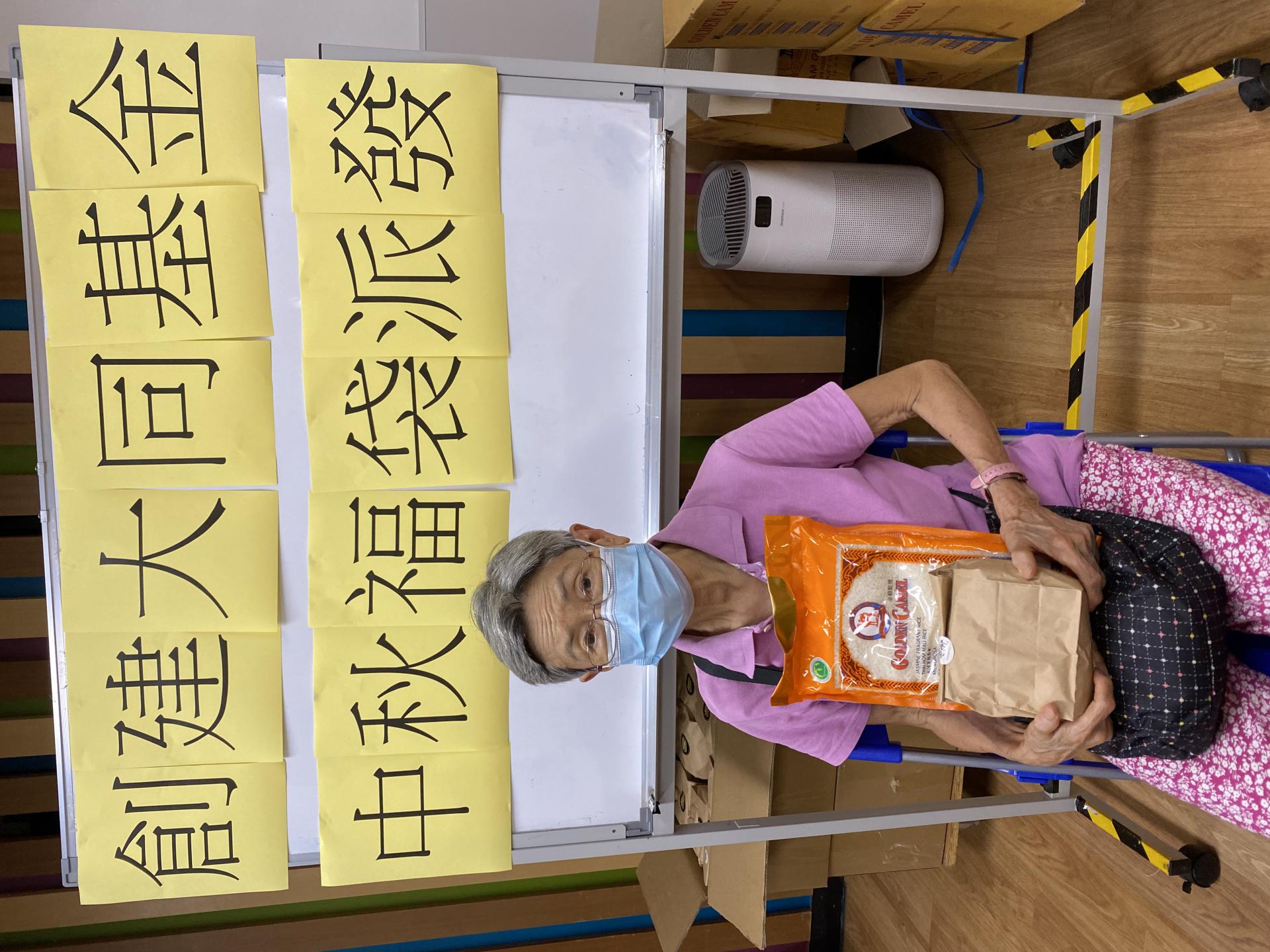 中秋福袋 2022年8月