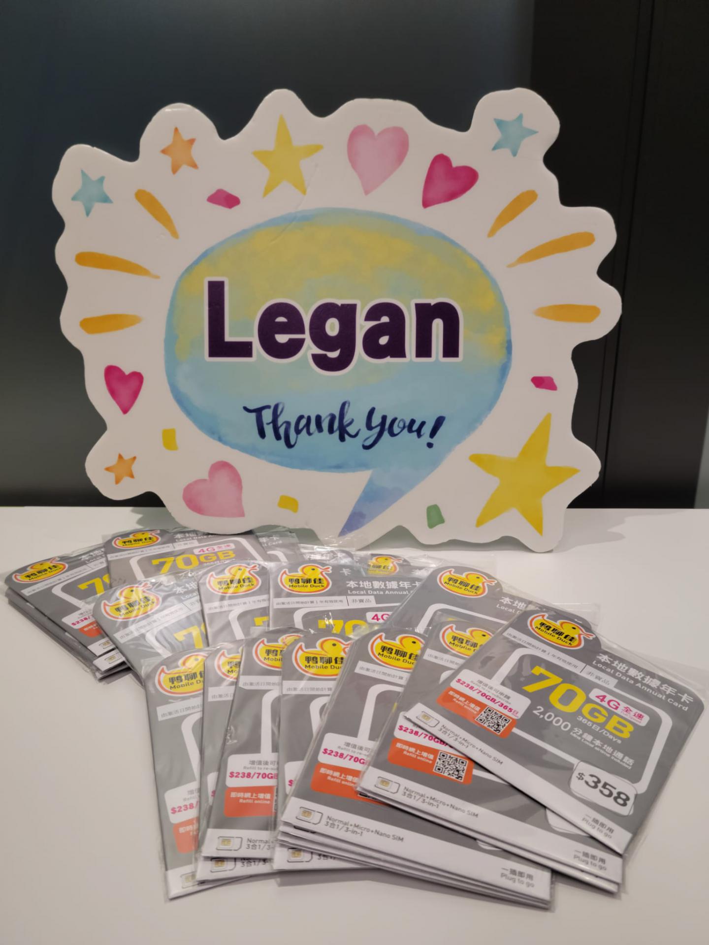 網上教學資源支援計劃