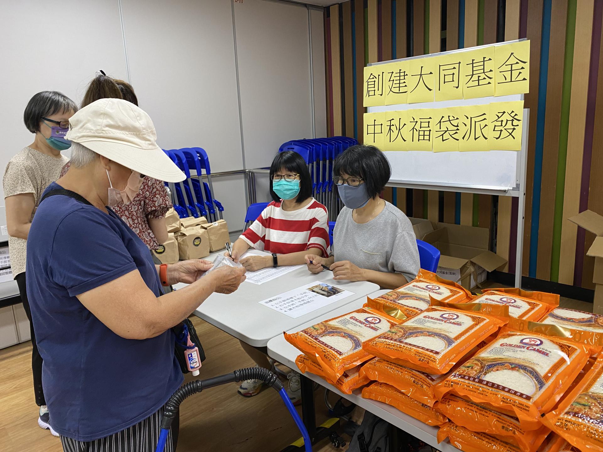 中秋福袋 2022年8月