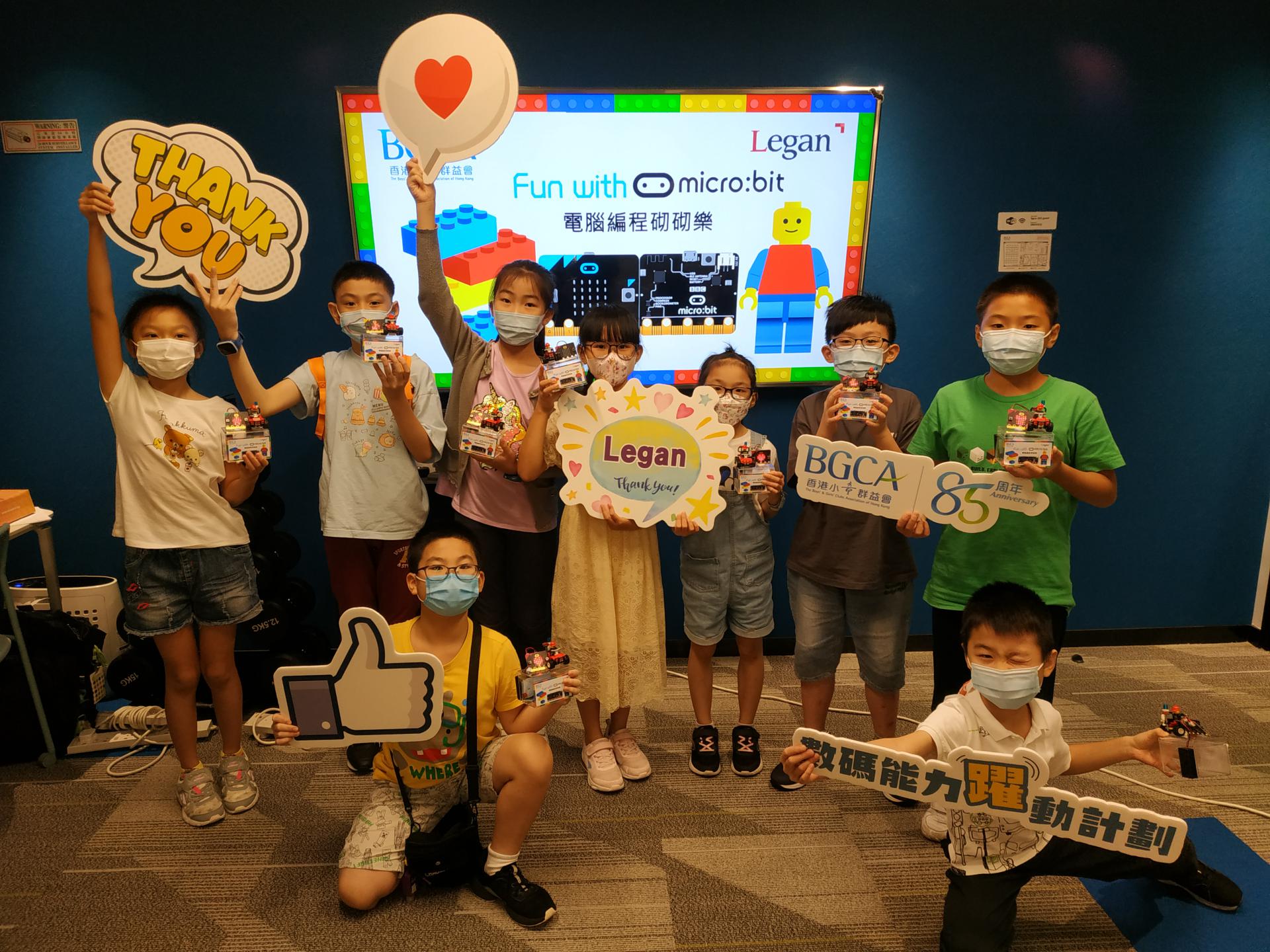 數碼能力躍動計劃 Microbit活動義工